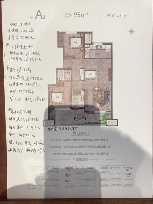 牛驼温泉孔雀城房价