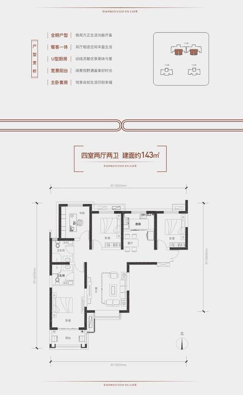 西安华清学府城房价