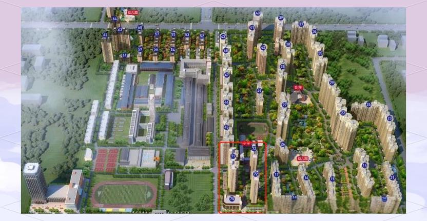 西安华清学府城房价