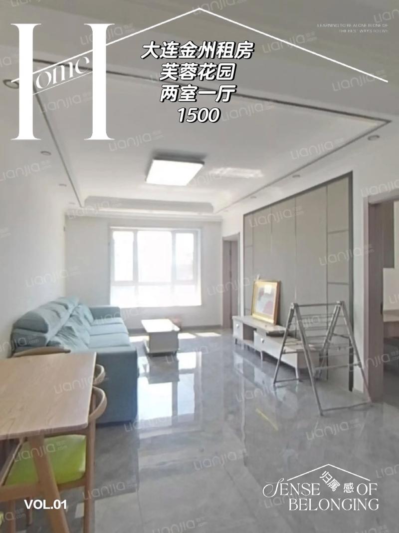 金州个人急售二手房