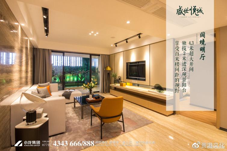 悦城美丽提香最新消息