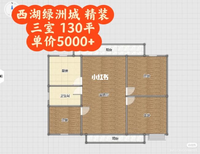 安庆西湖绿洲城房价