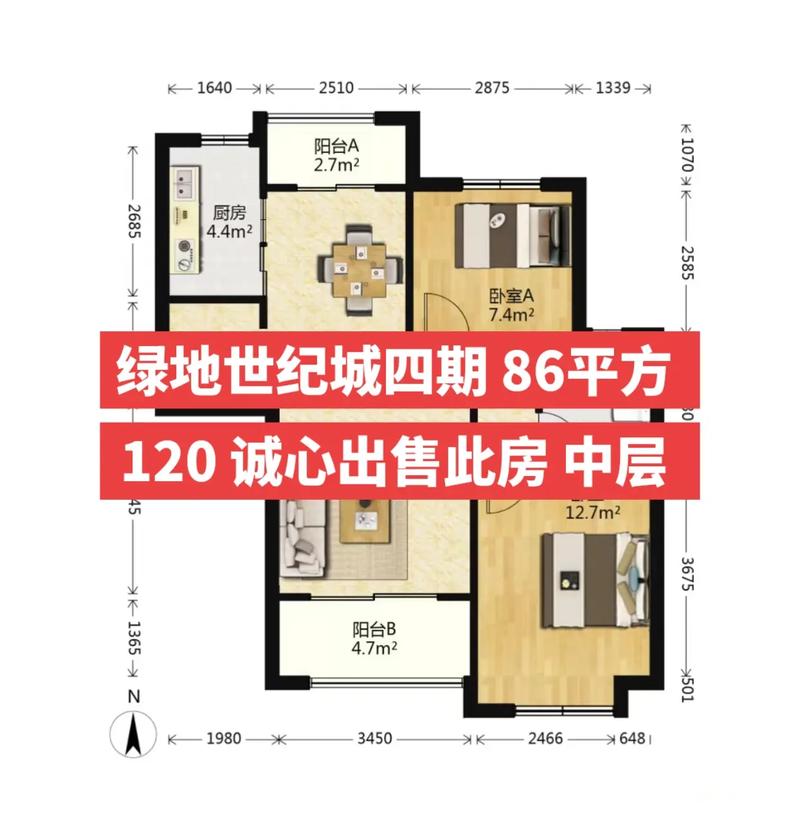 太原绿地世纪城房价