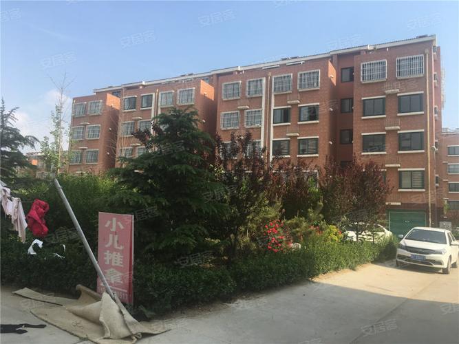 招远金娃小区二手房