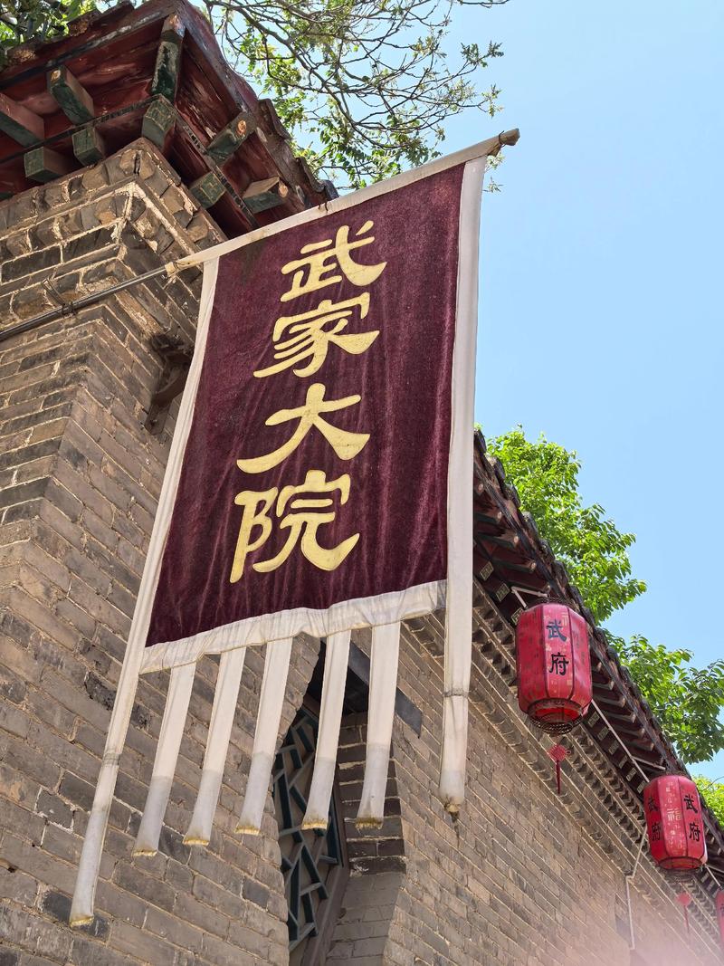 邯郸和家大院最新进展