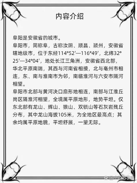 引江济淮阜阳最新消息