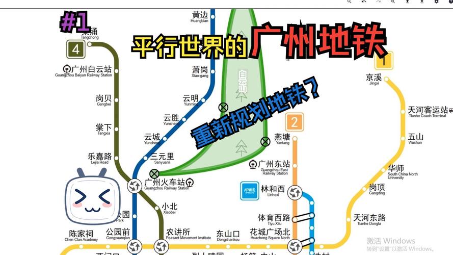 广州三线改造最新消息