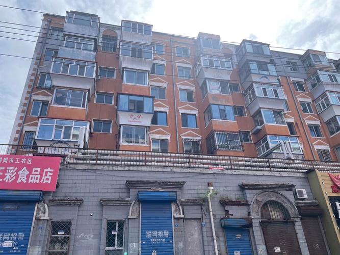 最新二手房急售鸡西