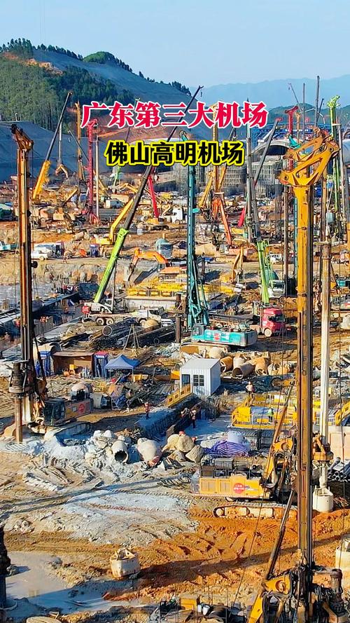 佛山高明机场最新进展