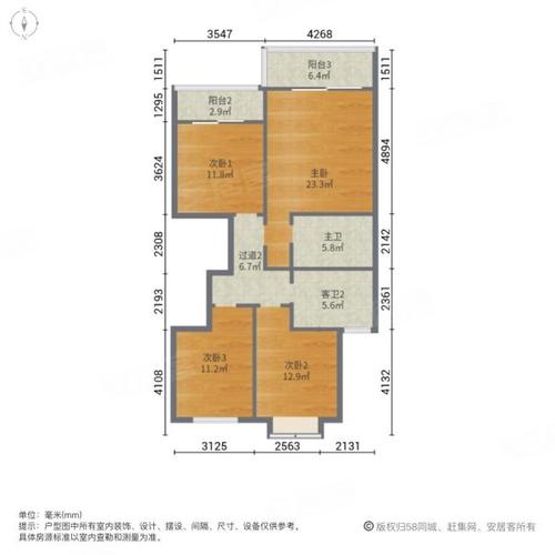 绿地新都会房价多少