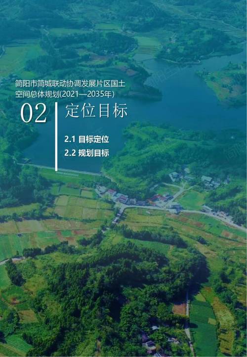 简阳撤县设区最新消息