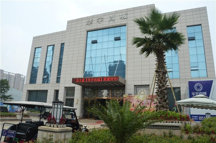 南昌华宇尚城最新消息