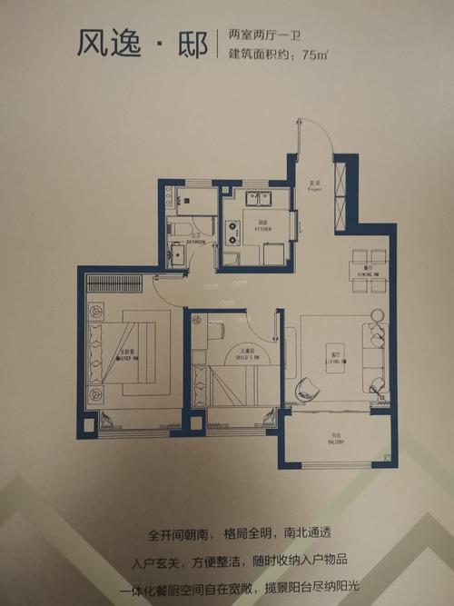 长兴房价多少一平米