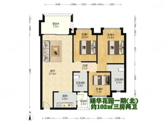 臻华花园二期最新房价