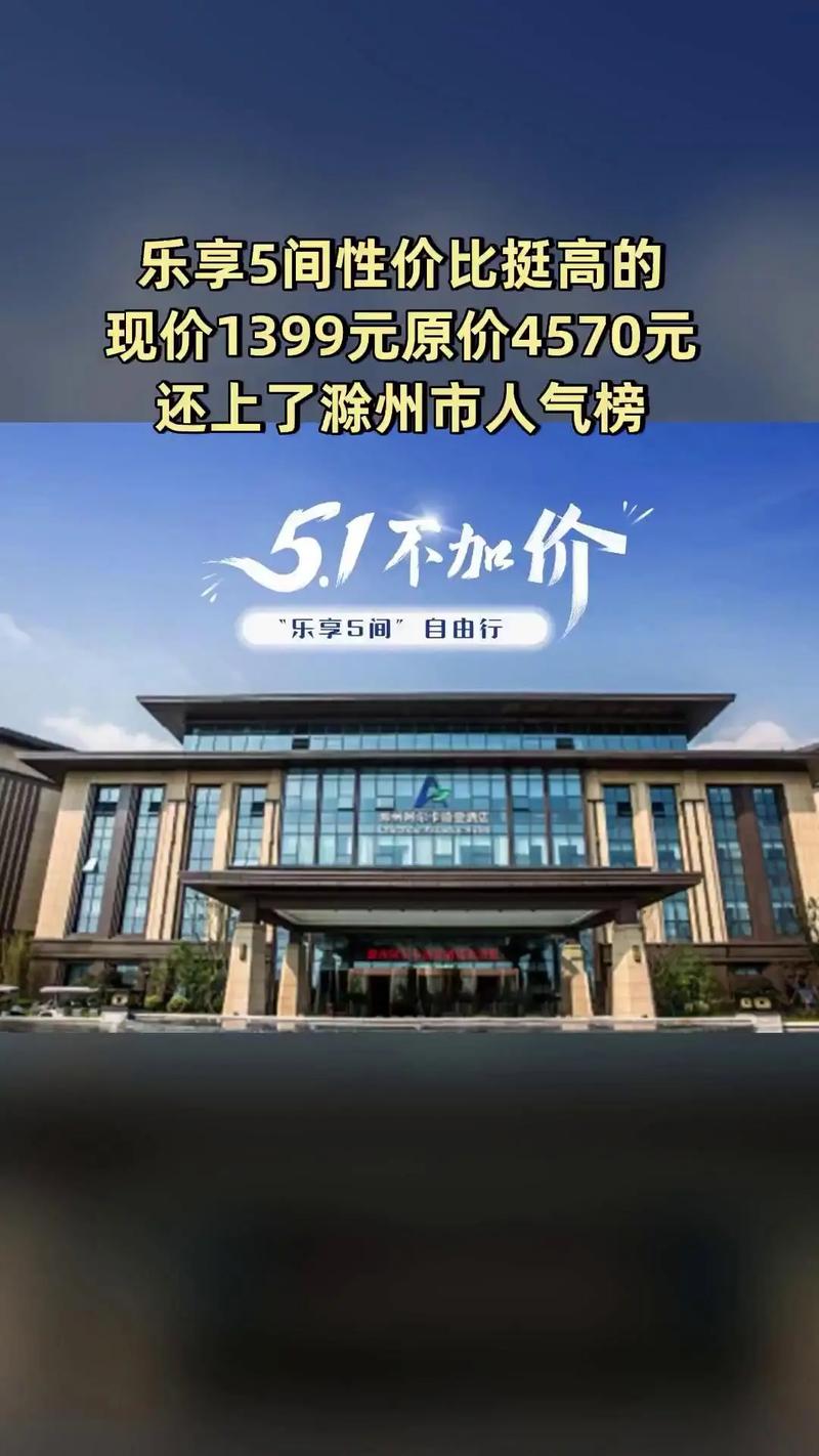 徐州阿尔卡迪亚房价