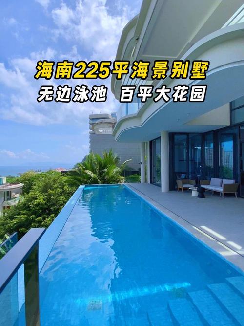 海南三亚海景房价格