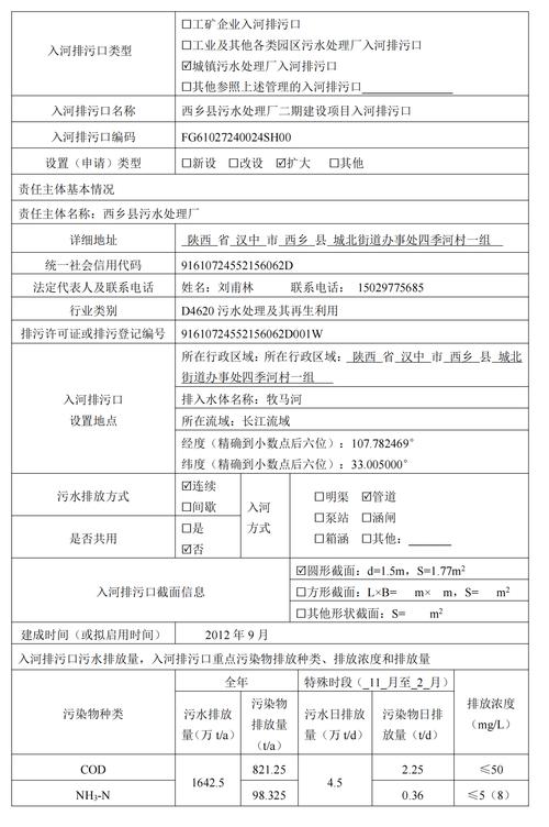 石家庄小西帐最新消息