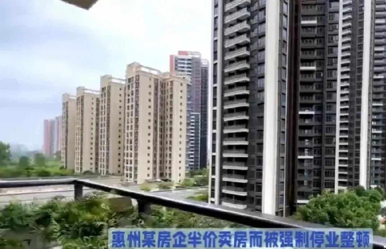 惠州保利阳光城房价