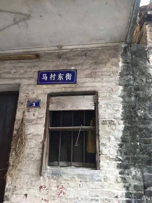 北滘马村征地最新消息