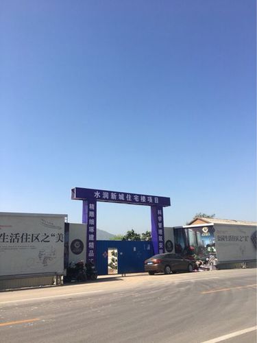 天铭水润新城最新消息