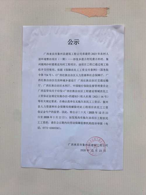 威县宏盛康城最新消息