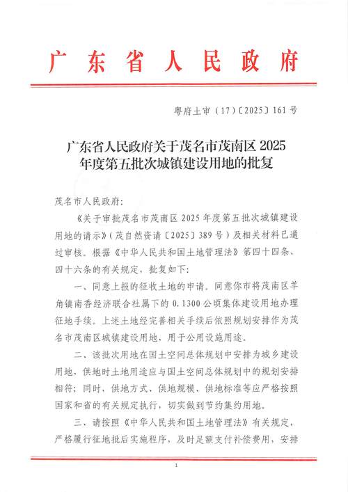 威县宏盛康城最新消息