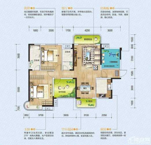 润和紫郡五期最新报价