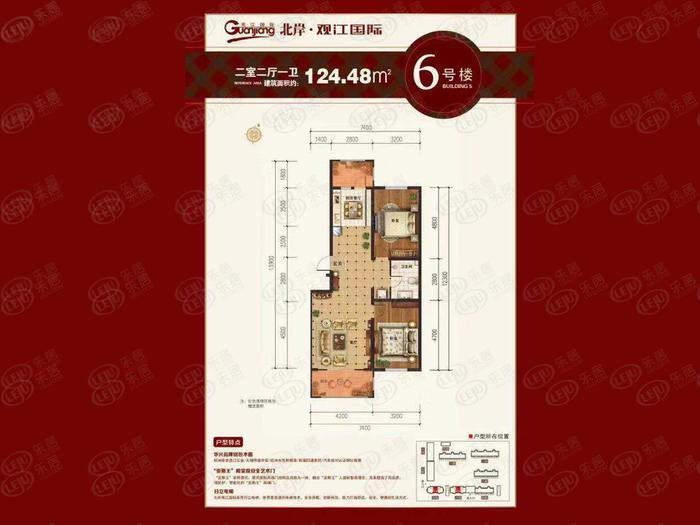 哈尔滨观江国际房价