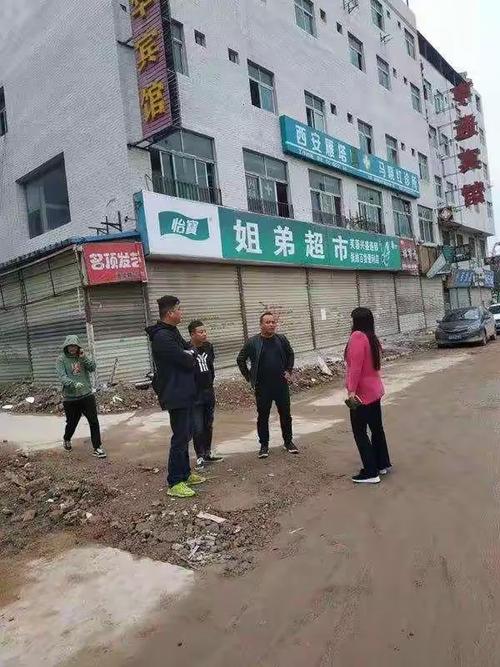 鱼化寨村改造最新消息