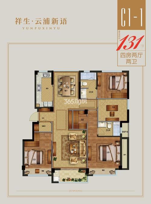 祥生云浦新语最新消息