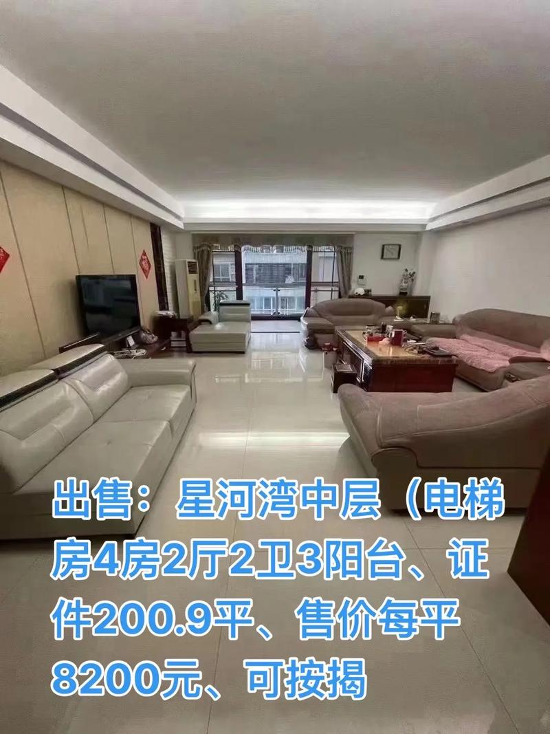 上海浦东星河湾房价