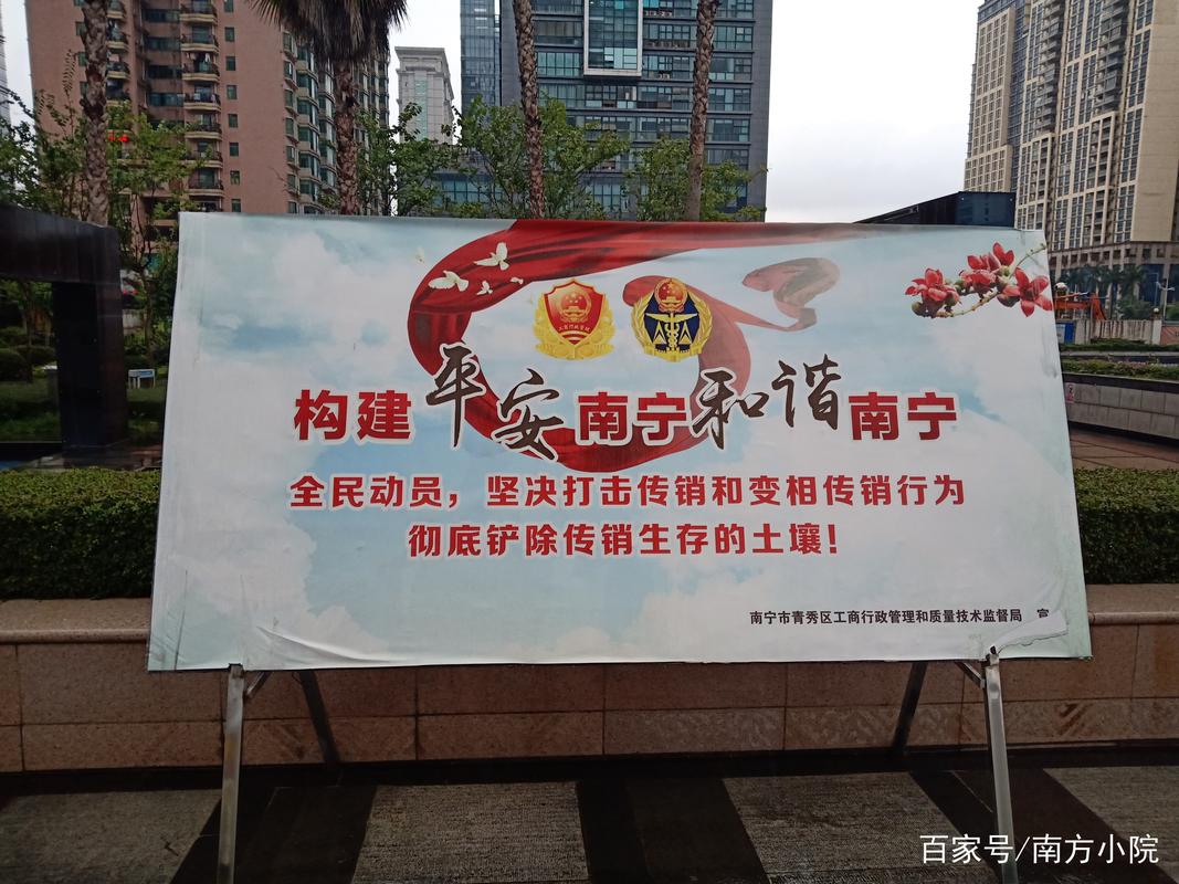 南宁阳光工程最新消息