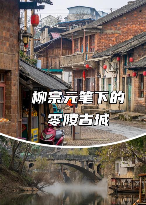 零陵古城复建最新消息