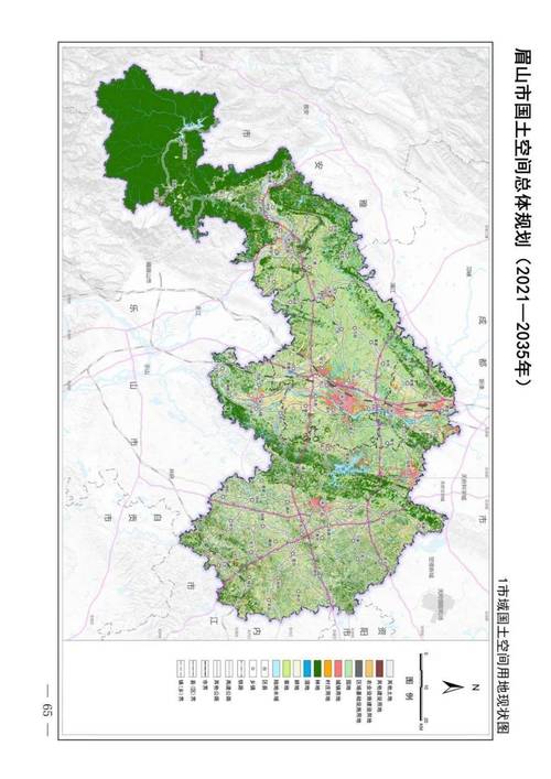 眉山最新城市总体规划