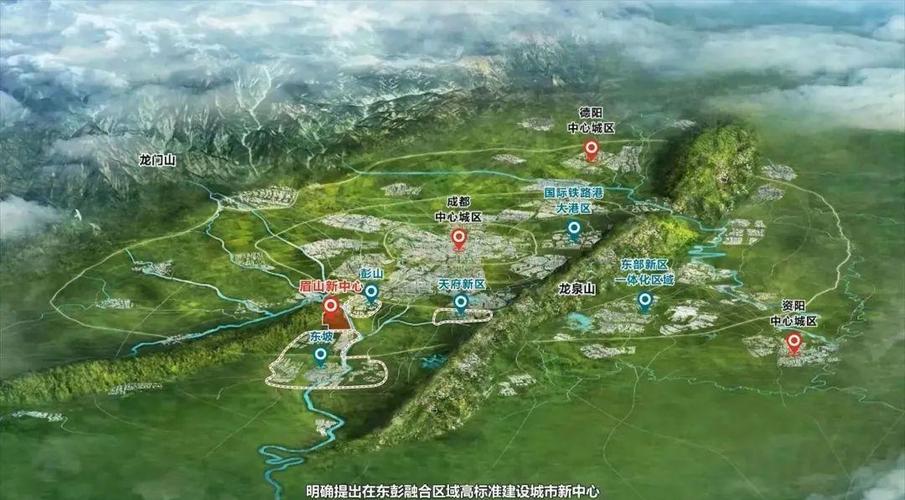 眉山最新城市总体规划