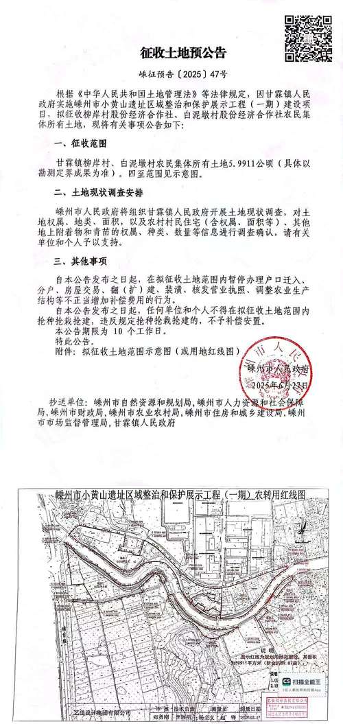 上虞前江拆扦最新消息