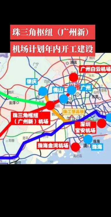 增城机场最新消息三江