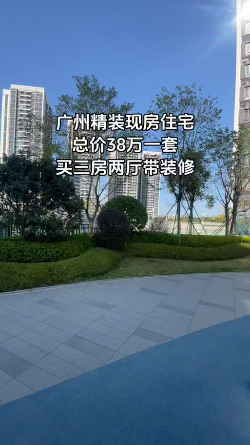 郫县天宏康郡最新消息