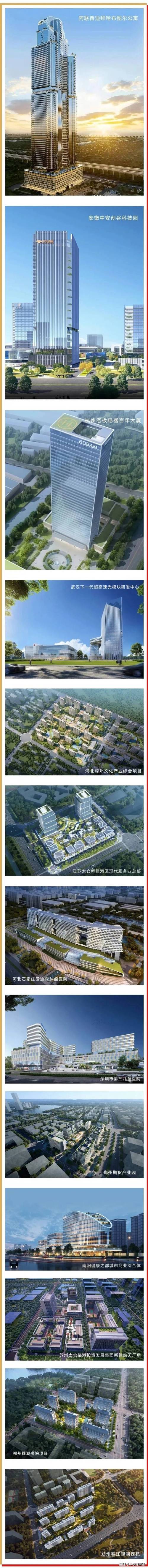 源潭润泰新城最新消息