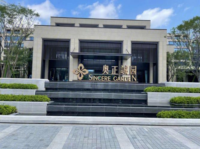 河东奥正诚园最新消息