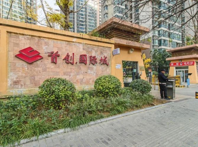 西安首创国际城房价