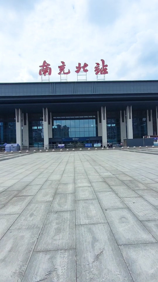 四川南充北站最新消息