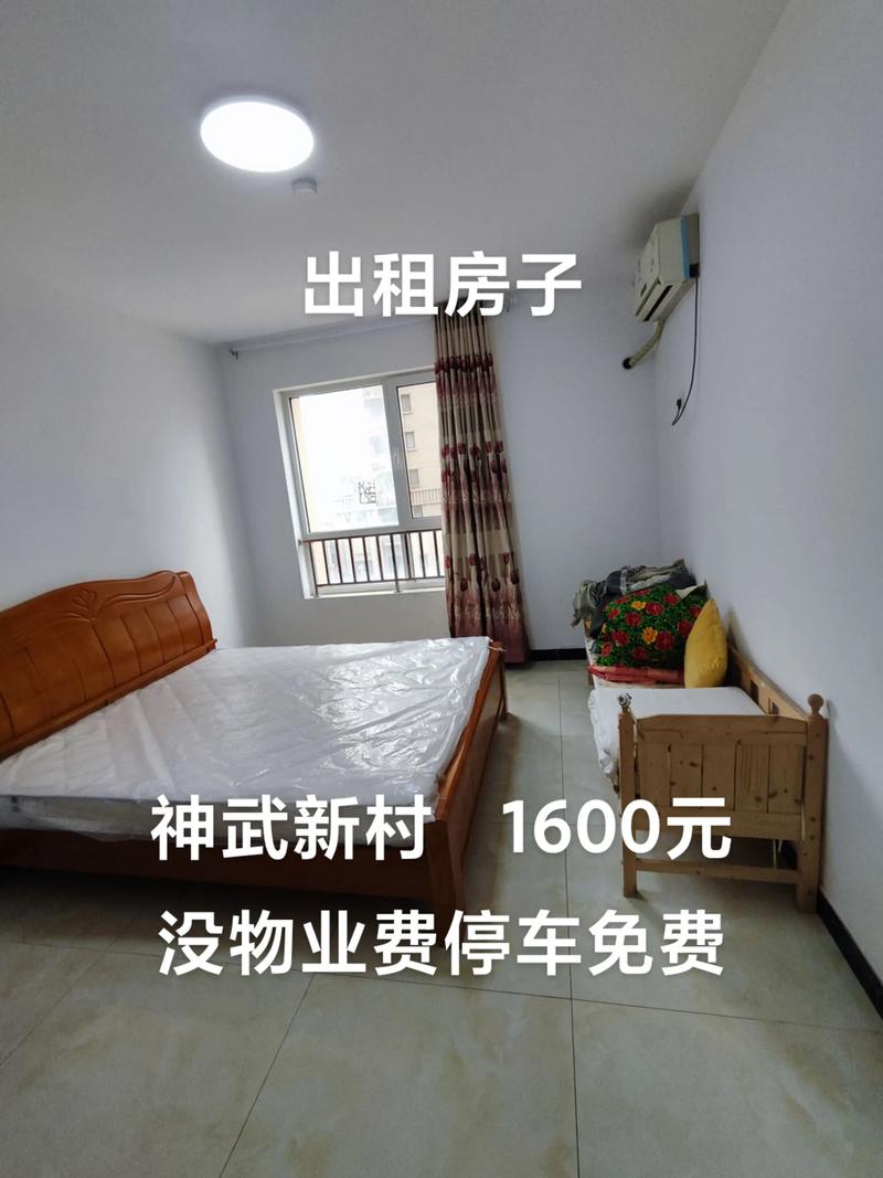 汉阳区公租房最新消息