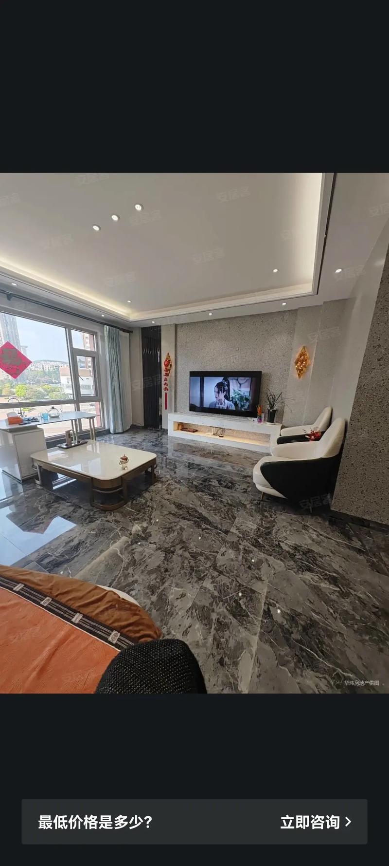 石家庄二手房银河网