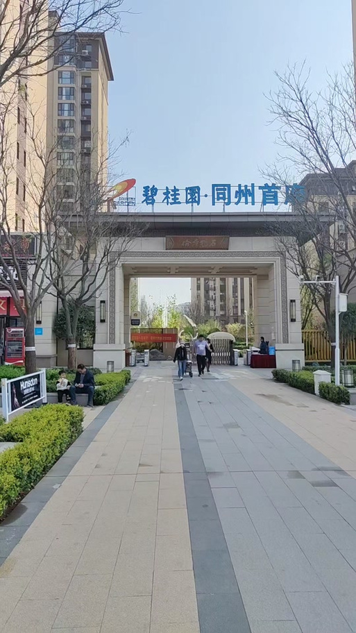 大荔县房价最新房价