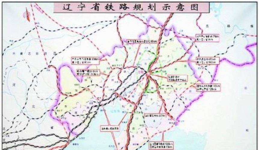 辽宁省高铁最新规划图