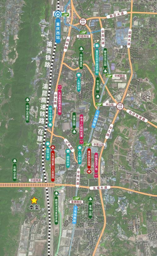 重庆九龙坡区最新规划