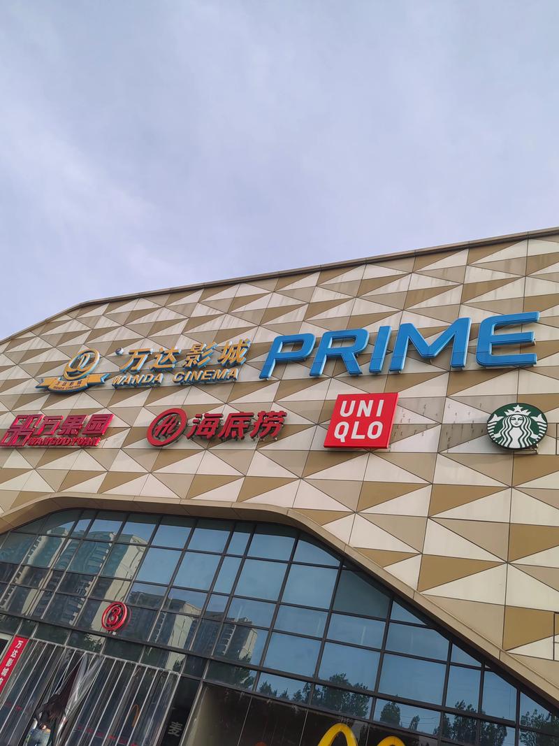 南京溧水万达最新消息