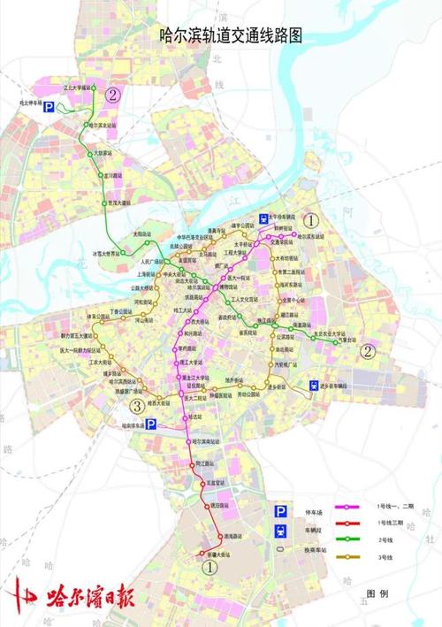 哈尔滨五号线最新消息