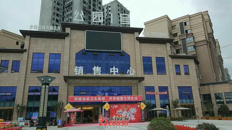 中江公园一号最新消息